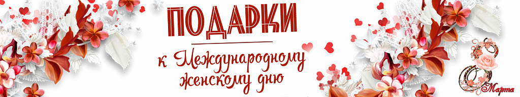 Акция