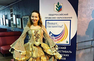 Творческий конкурс-фестиваль педагогических работников "Виват, таланты!"